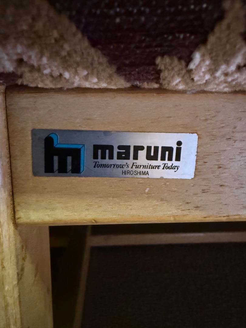 maruniマルニ　HIROSHIMA シリーズ　深澤直人氏デザイン