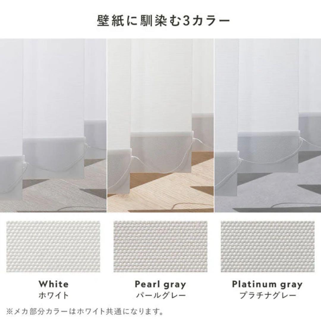 新品未使用 TOSO バーチカルブラインド 幅180×高さ240 プラチナグレー