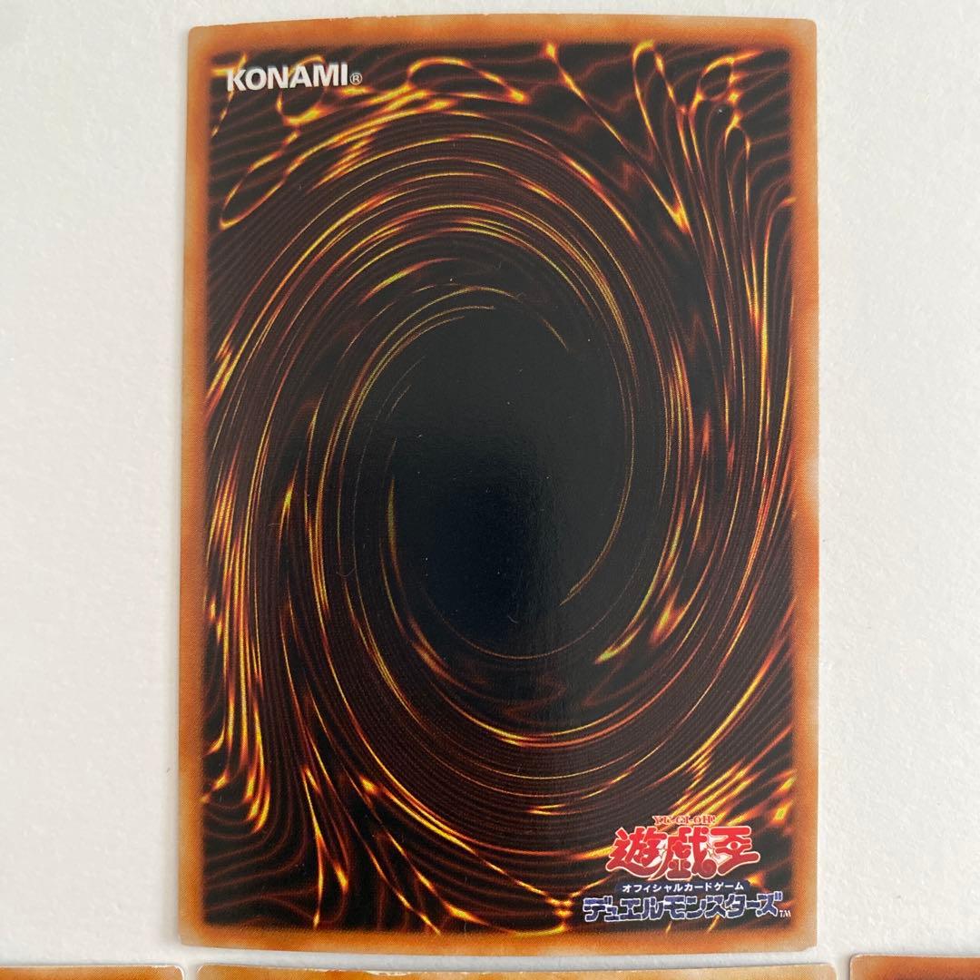 遊戯王 真紅眼の黒竜 パラレル ウルトラ P5-01 DL2-050 - メルカリ