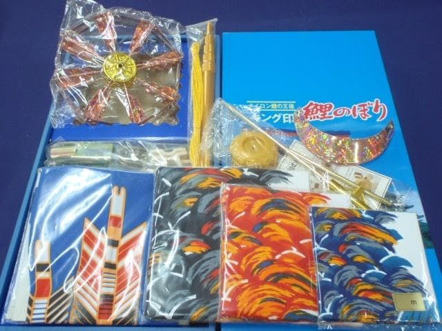 千円値下げ！■新品♪高級ポリエステル 夢の風 1.5mセット ベランダ鯉のぼり■