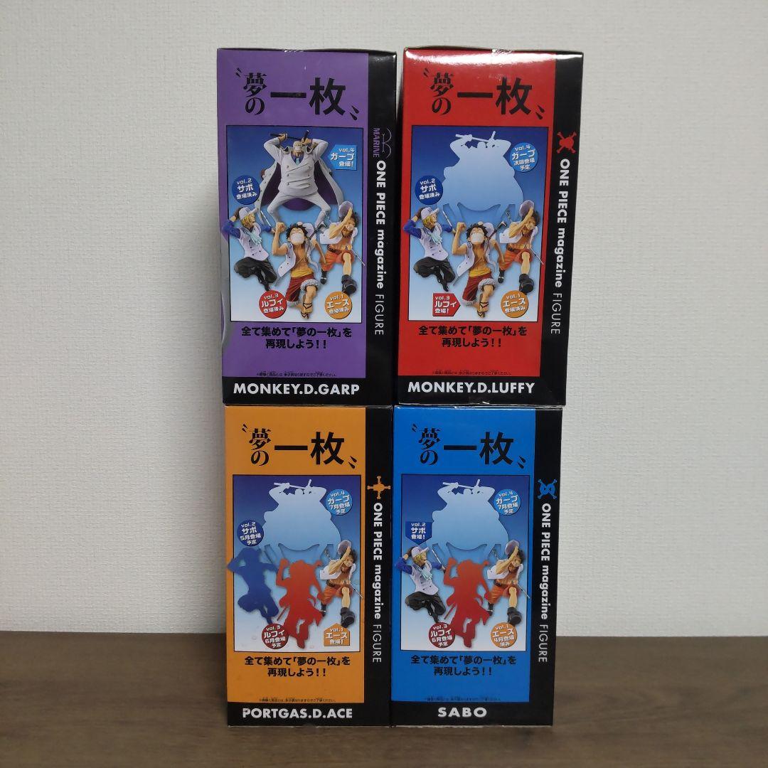 ワンピース　夢の1枚　フィギュアセット