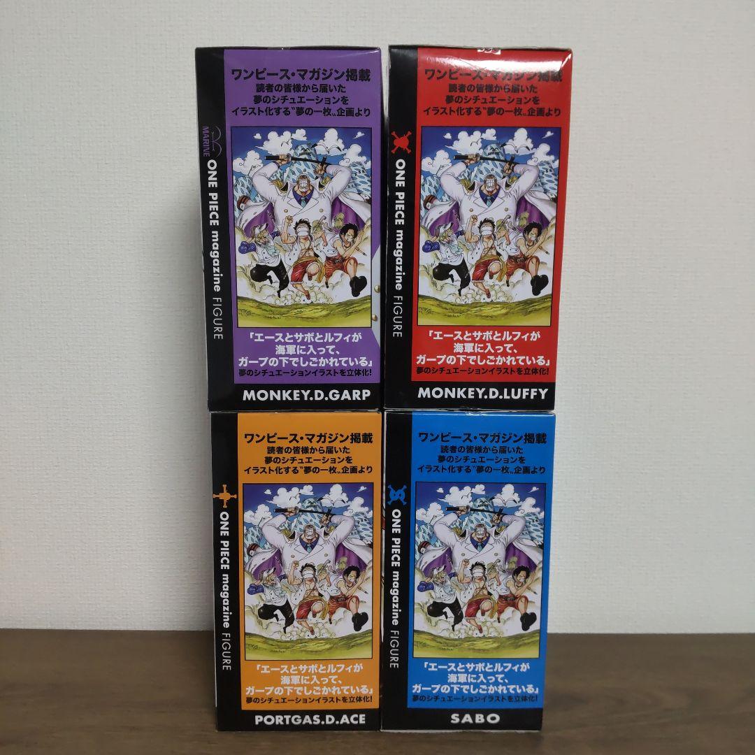 ワンピース　夢の1枚　フィギュアセット