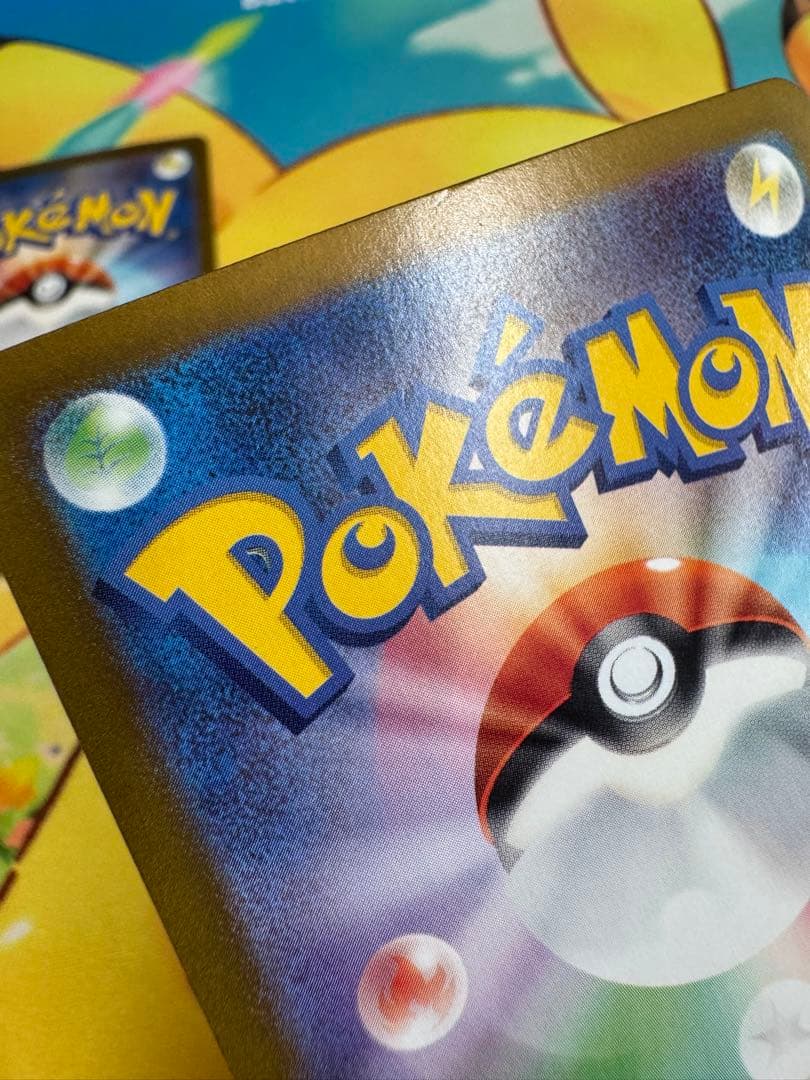 ポケモンカード ボーマンダex SAR 4枚