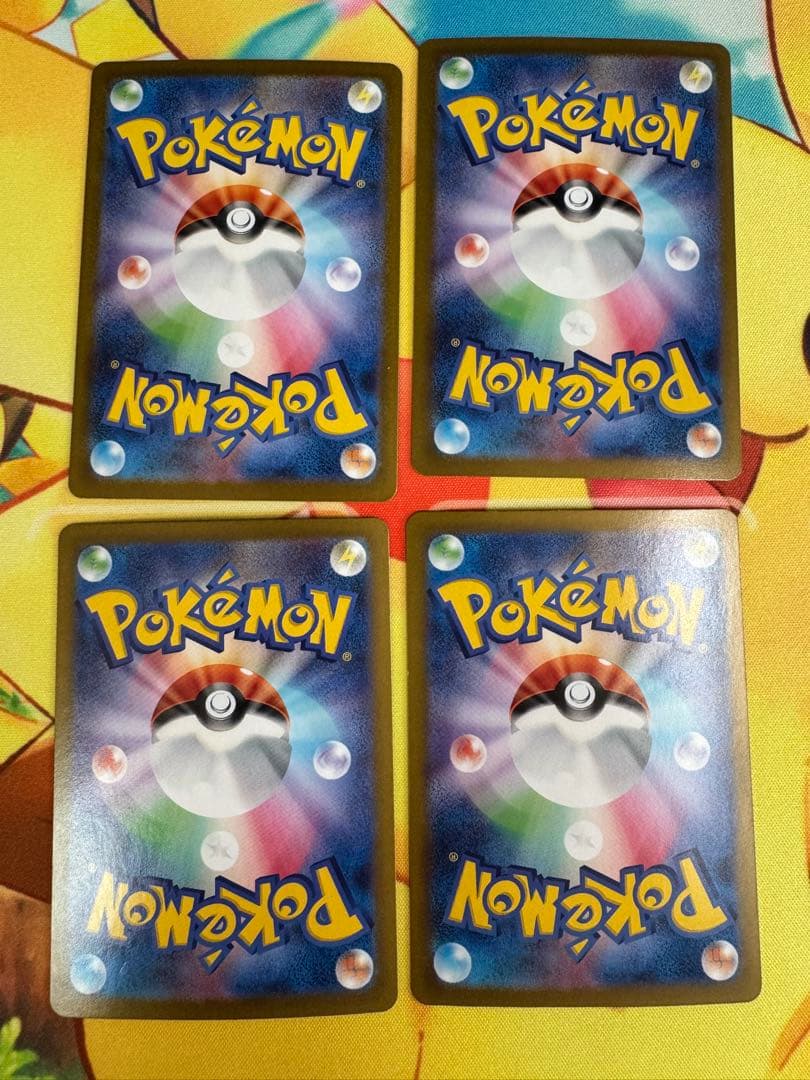 ポケモンカード ボーマンダex SAR 4枚