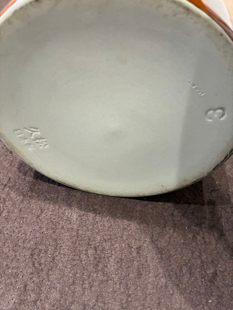 久松窯丸壺　３個セット　梅干し　漬物容器　カメ　陶器