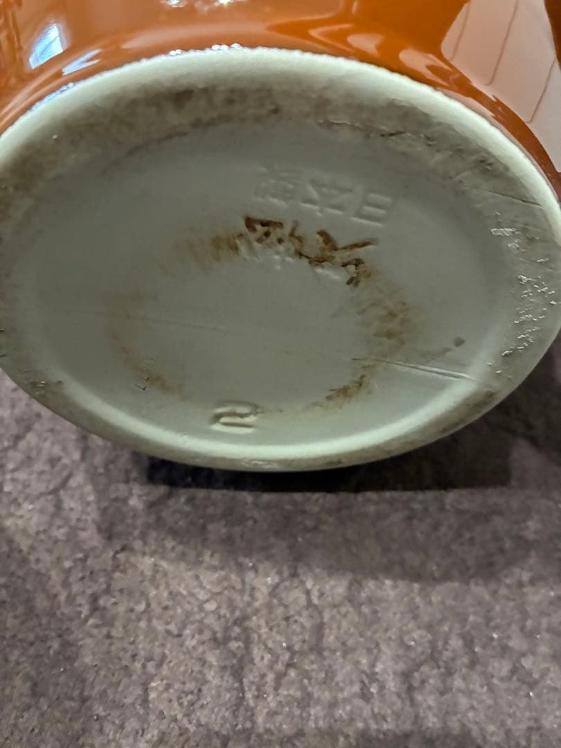 久松窯丸壺　３個セット　梅干し　漬物容器　カメ　陶器