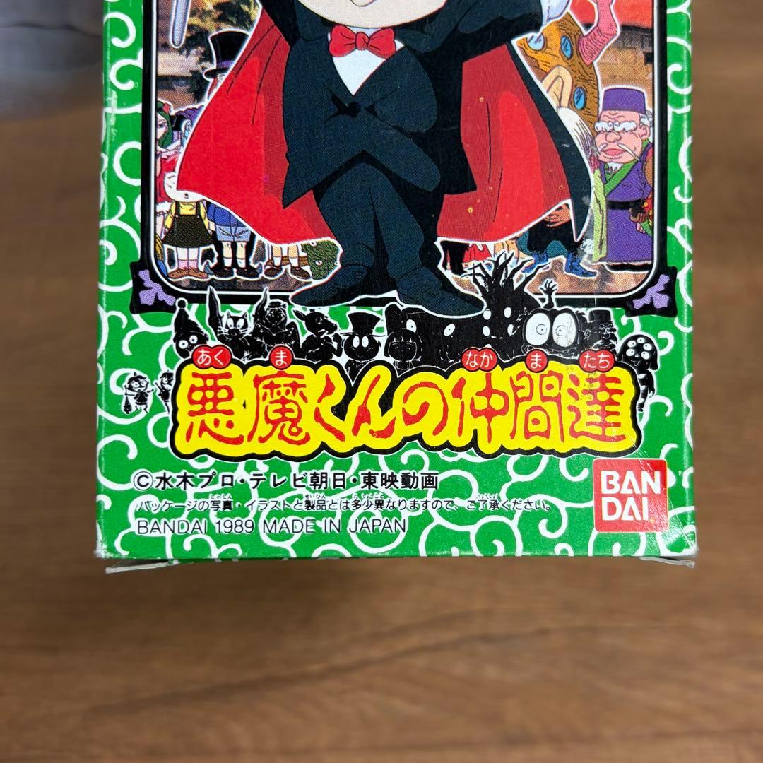 1989 悪魔くん メフィスト2世 ソフビ バンダイ 悪魔くんの仲間達