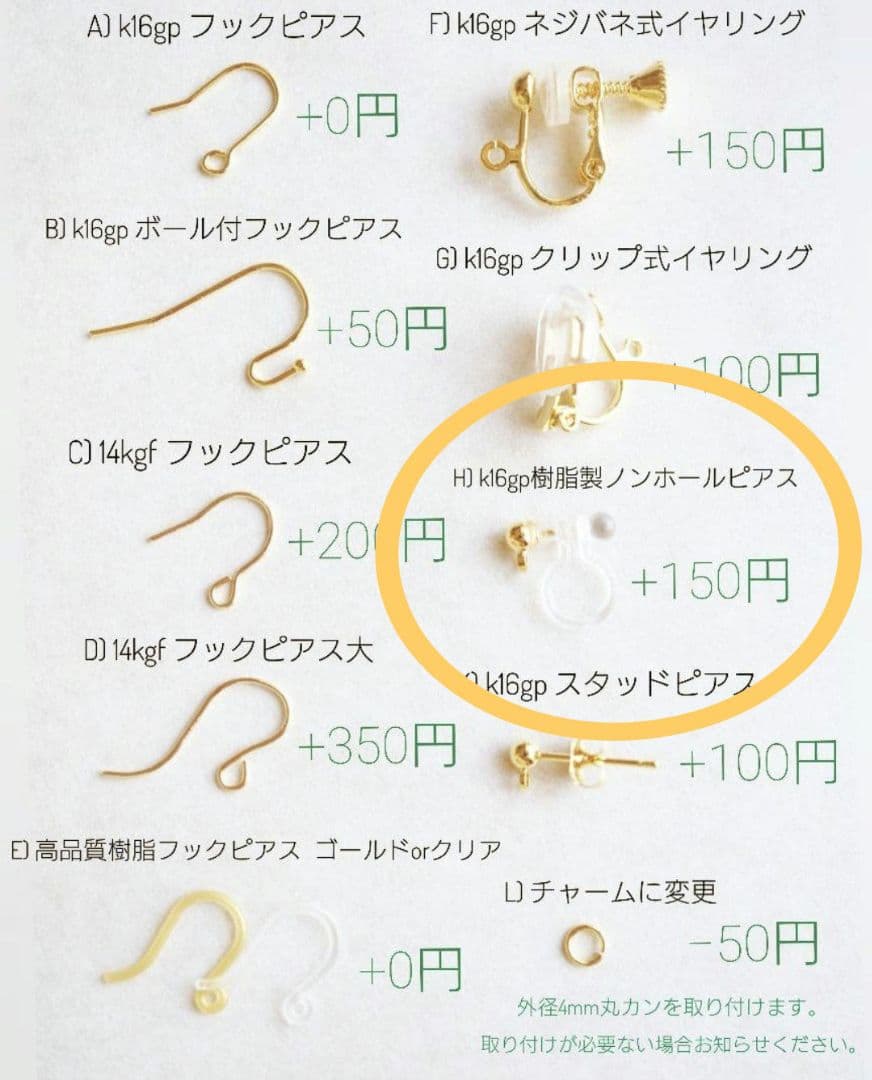 shilo様 リクエスト 6点 まとめ商品