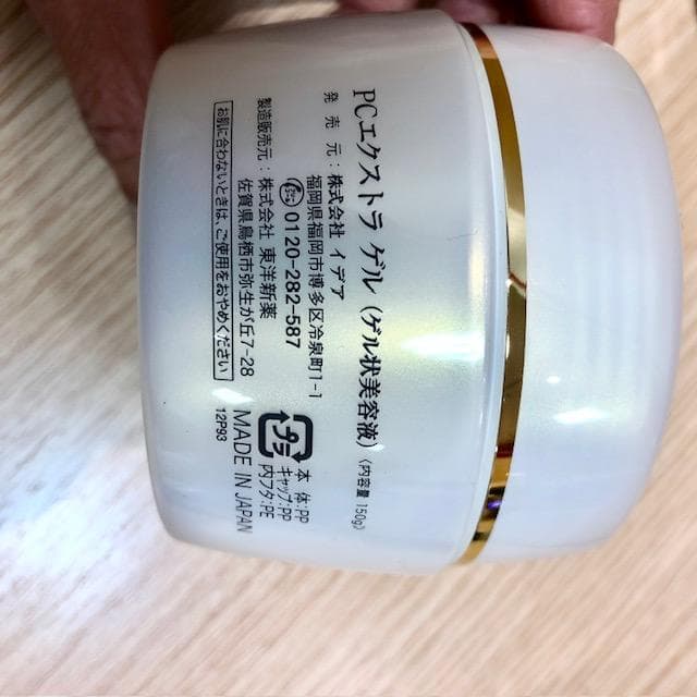 ●EVELOM/PLACENTA/ヴィトワ・洗顔料おまとめセット