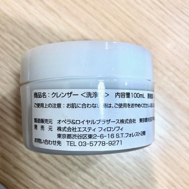 ●EVELOM/PLACENTA/ヴィトワ・洗顔料おまとめセット