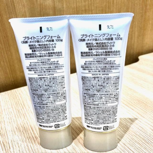 ●EVELOM/PLACENTA/ヴィトワ・洗顔料おまとめセット