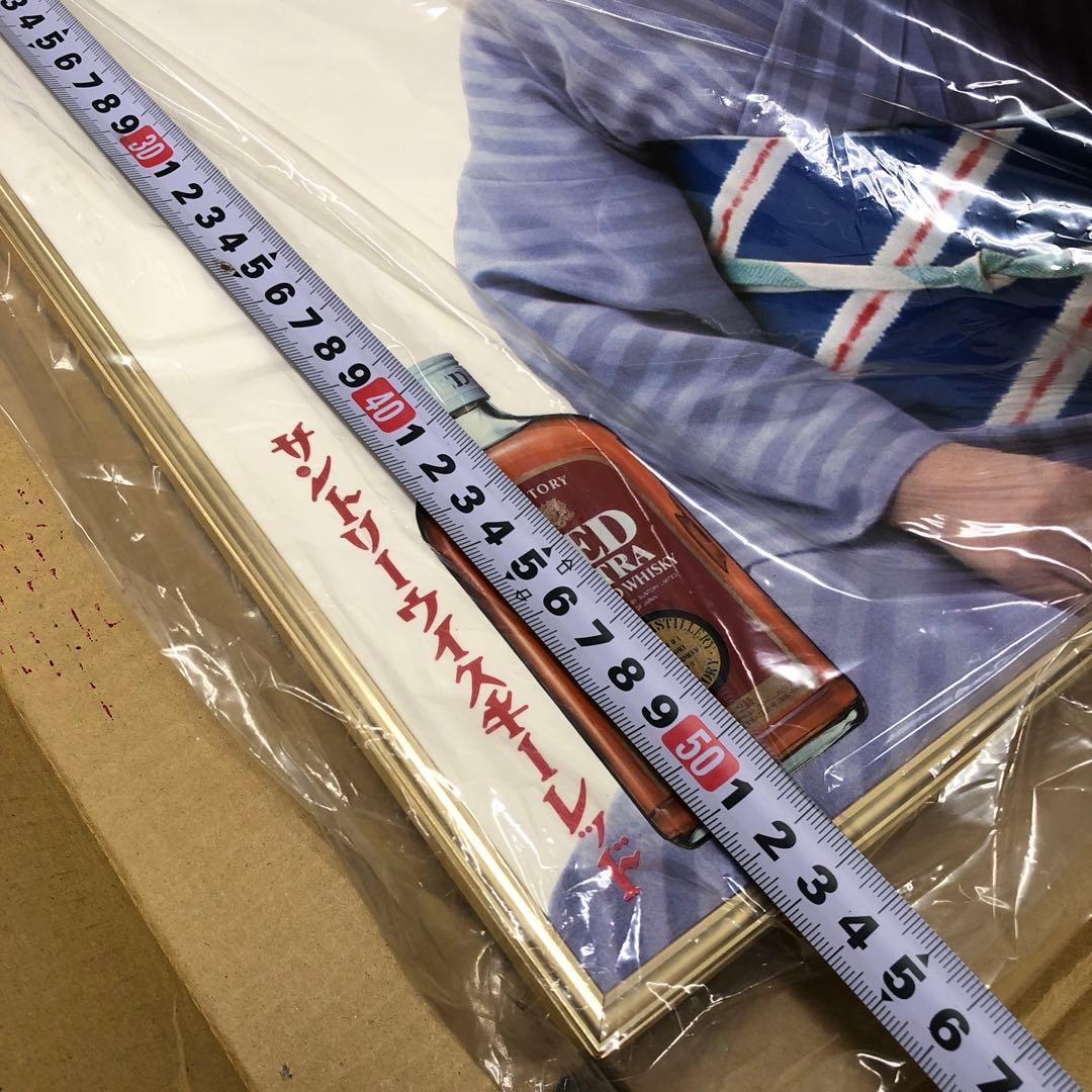 M3342 サントリーウイスキーレッド 大原麗子 パネル時計【未使用