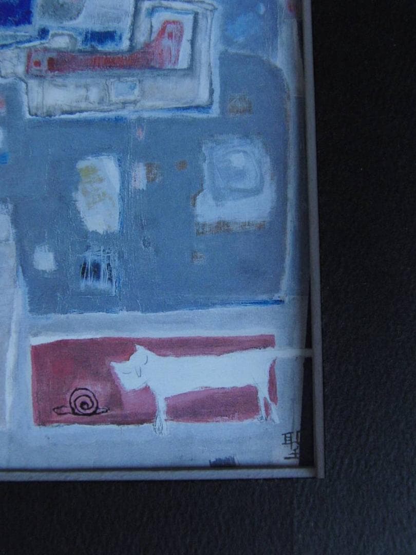 加藤聖扈、【天国に遊ぶダク（愛犬）とアチャコとオチャピイ（愛猫