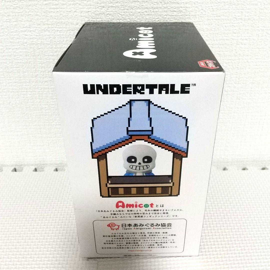 アンダーテール あみこっと サンズ UNDERTALE Amicot Sans - メルカリ