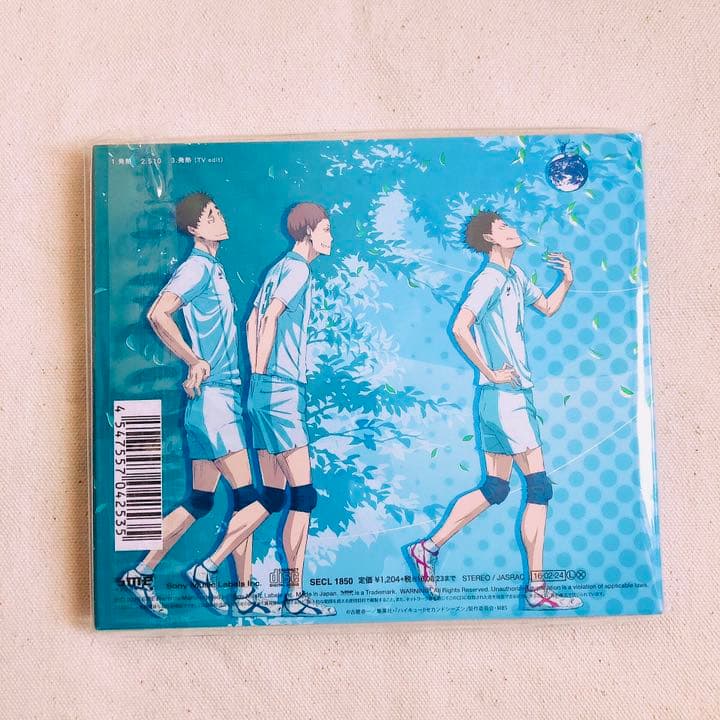 ハイキュー 松川 花巻 松花 青葉城西 グッズ セット - メルカリ