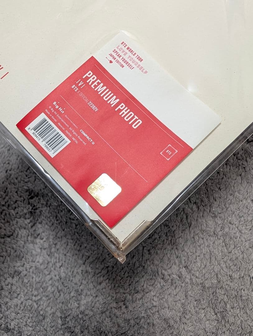 BTS V テテ キムテヒョン プレミアムフォト 5枚セット - メルカリ