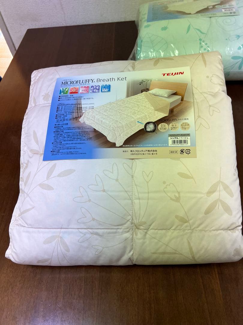 布団・毛布 smile