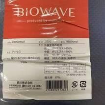 未開封品BIOWAVE 西川マットレス JC2500 ネイビー 97×200×8