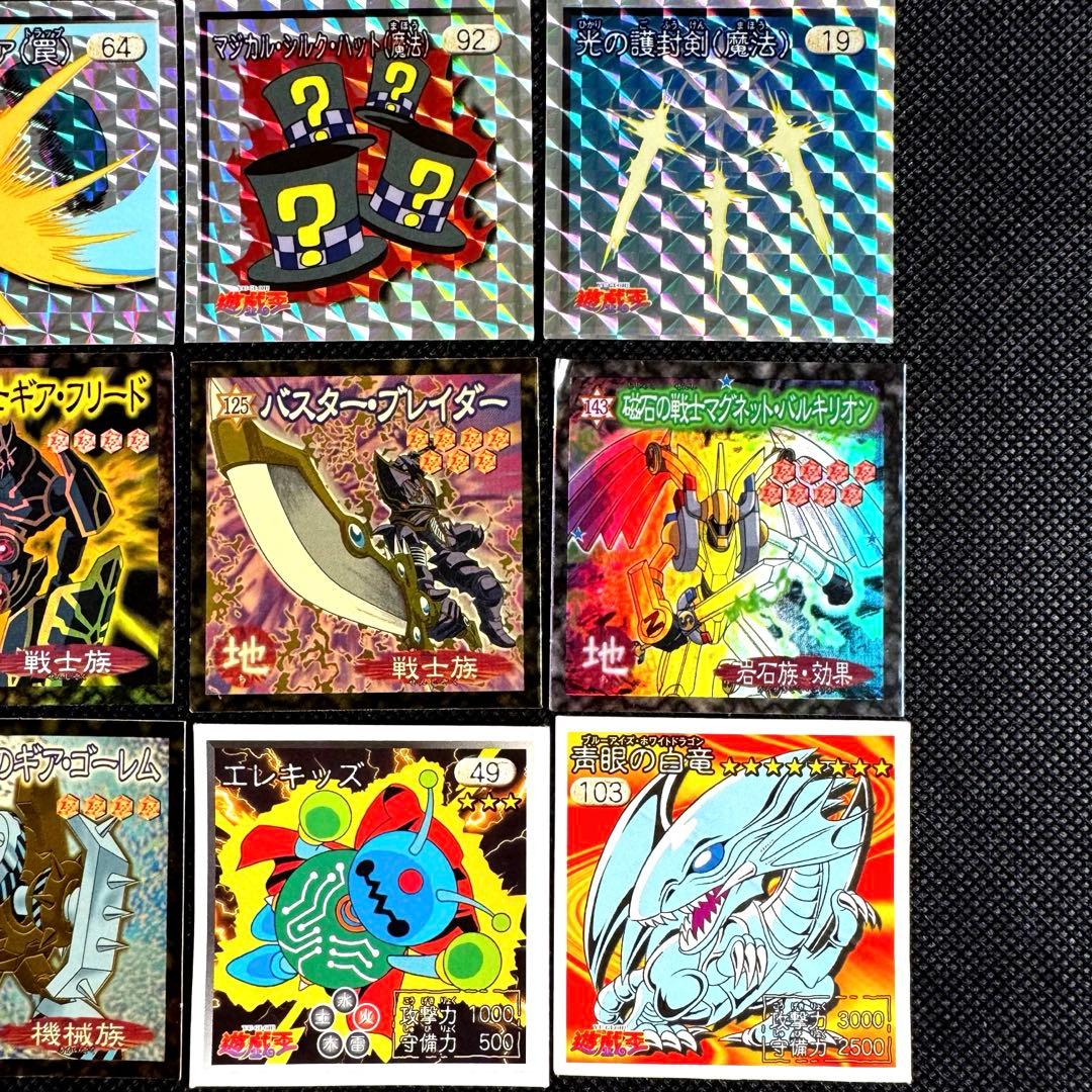 超希少】遊戯王 アマダ ウエハース 初期シール15枚 絶版 青眼の白龍