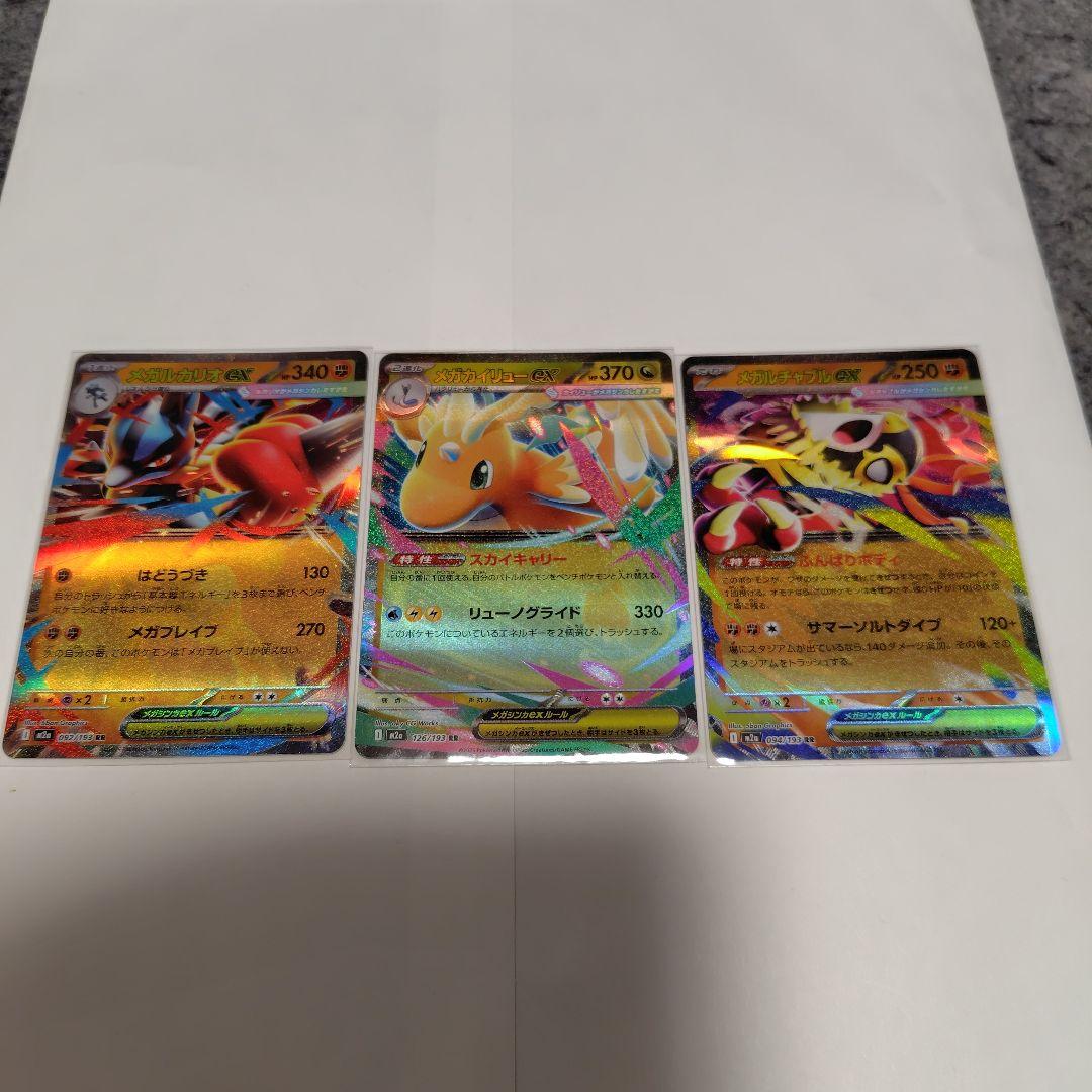 ポケモンカード まとめ売り - メルカリ