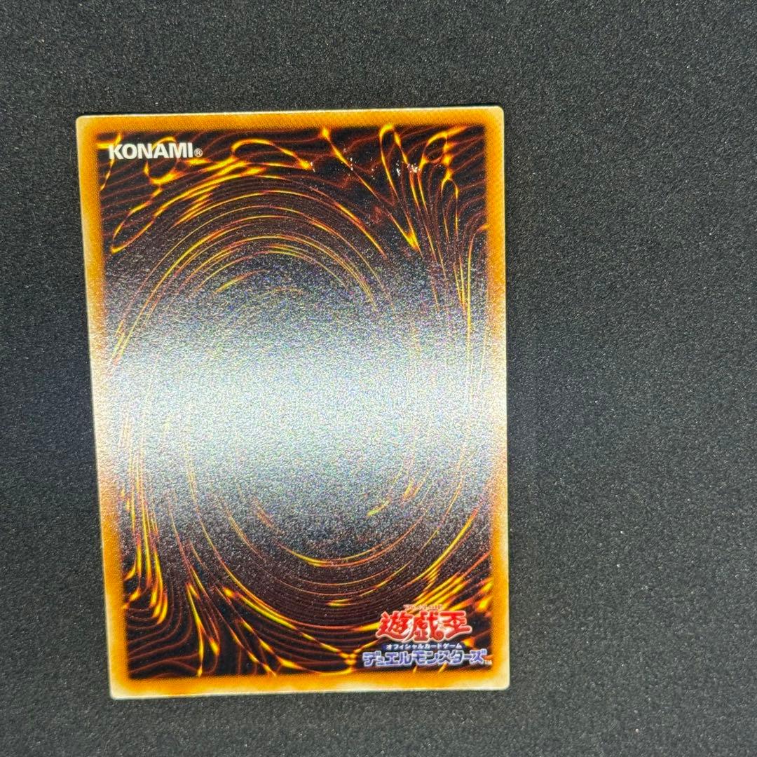 レガシーカードコレクターK 遊戯王 究極完全態・グレート・モス