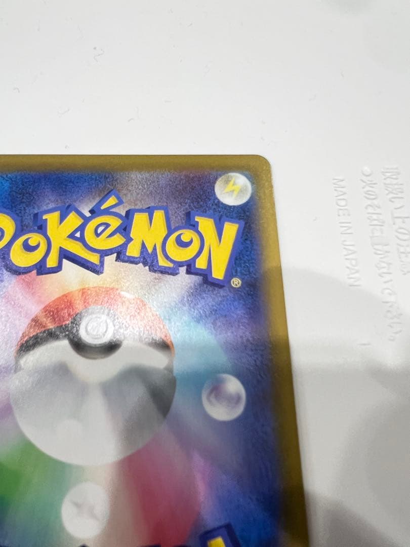 兎*ン様 リーリエの決心　SR