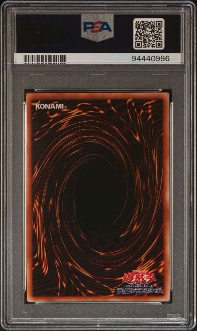 【 鑑定品 PSA10 】　極美品　世界22枚　天使の施し　初期　スーパー