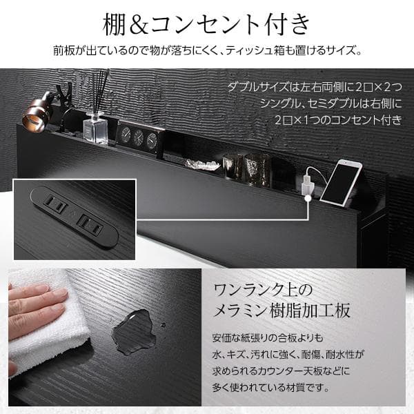 ベッド  ブラック シングル ポケットコイルマットレス付きds-2151014