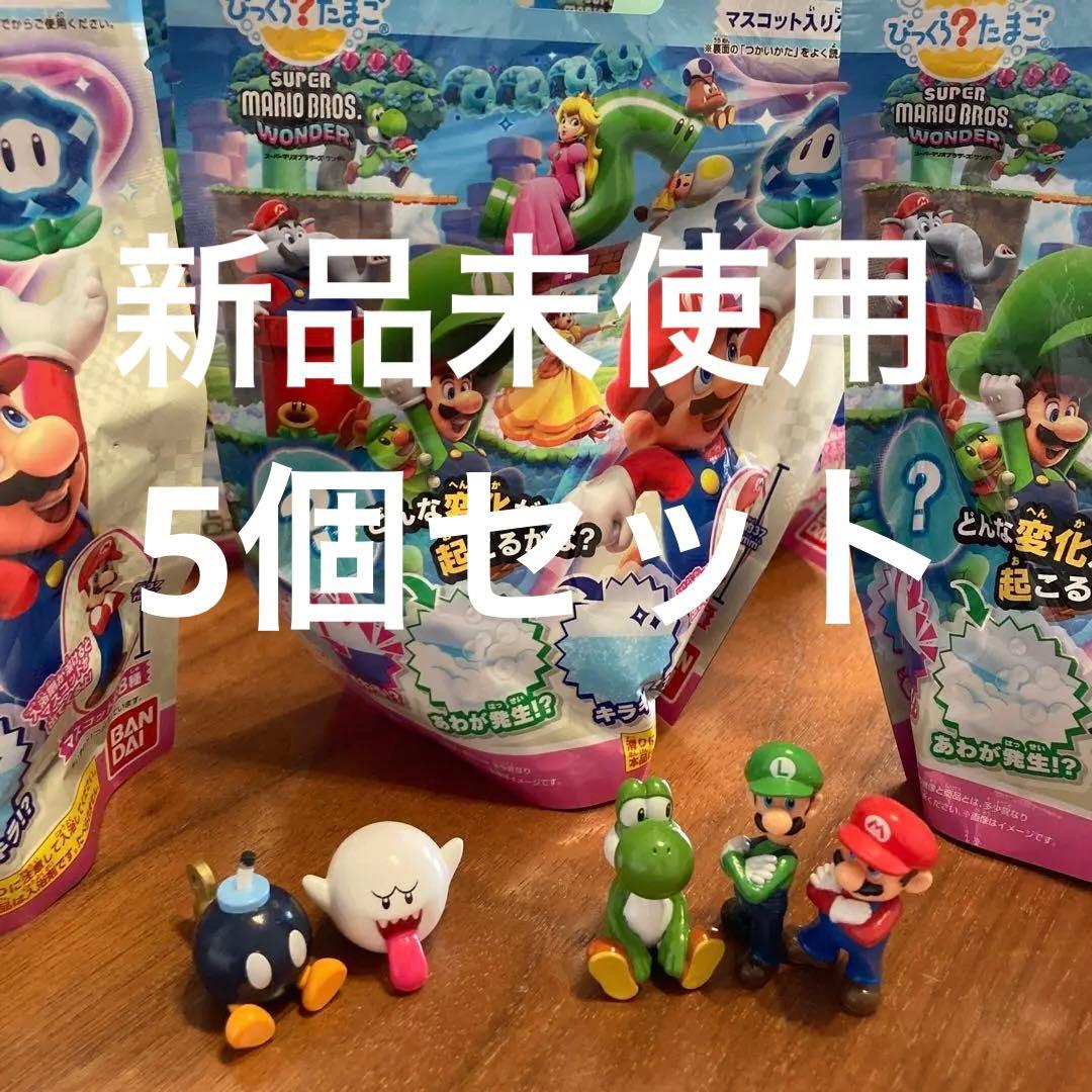スーパーマリオワンダー バスボール フィギュア 5種 マリオ ルイージ