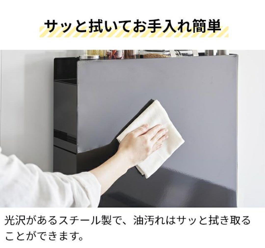 【新品】山崎実業 隠せる調味料ラック 2段 タワー ブラック