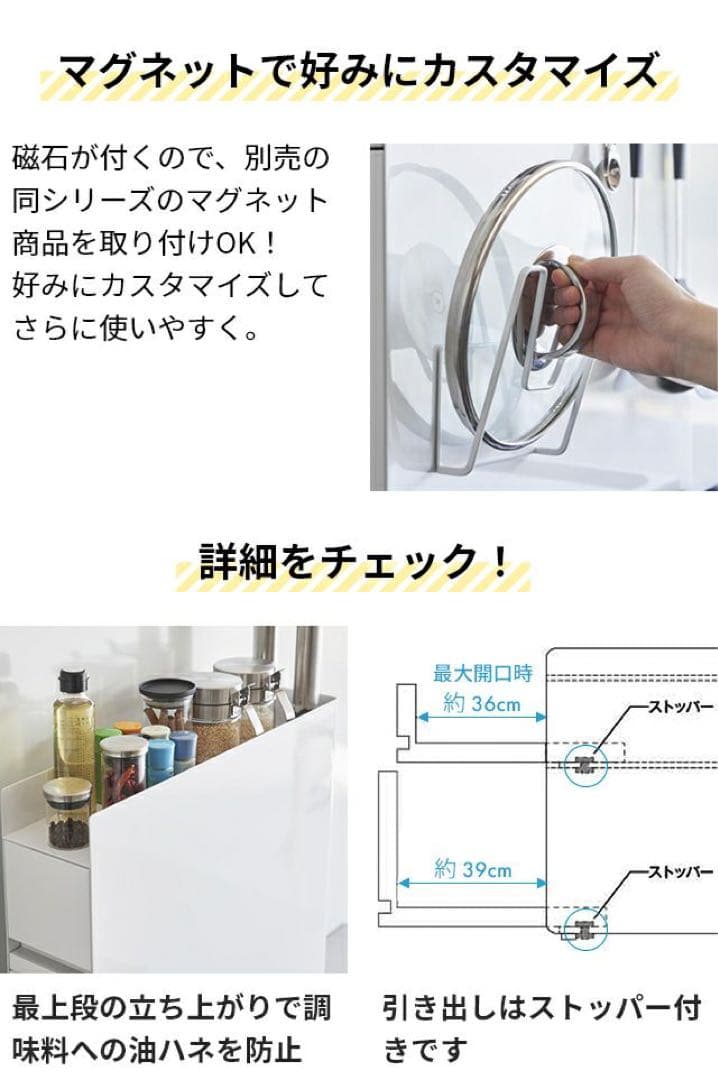 【新品】山崎実業 隠せる調味料ラック 2段 タワー ブラック
