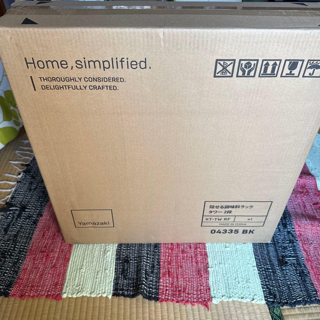 【新品】山崎実業 隠せる調味料ラック 2段 タワー ブラック