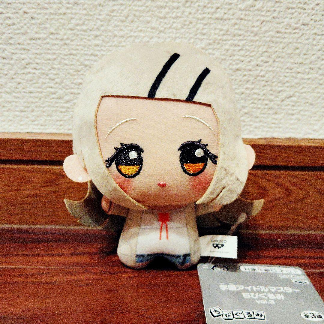 学園アイドルマスター 学マス ちびぐるみ 篠澤広 ナムコ限定