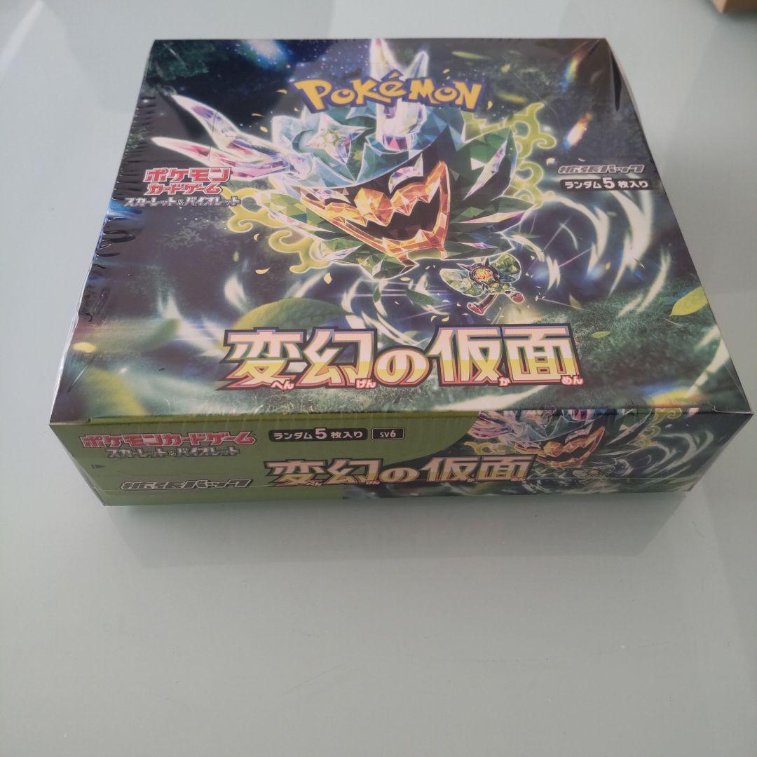 ポケモンカードゲーム / スカーレット&バイオレット 拡張 変幻の仮面