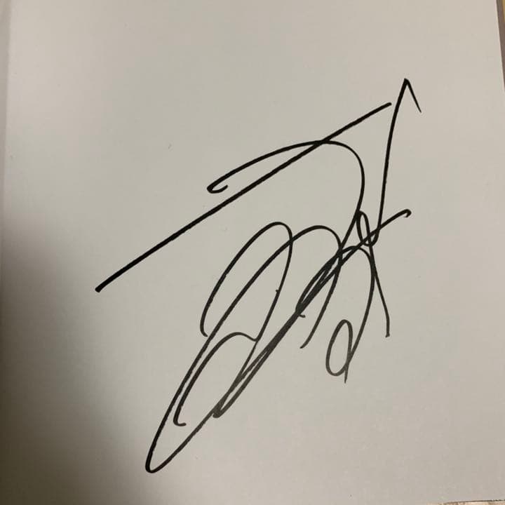 激レアサイン本】広瀬すず サイン 写真集 希少品 - メルカリ