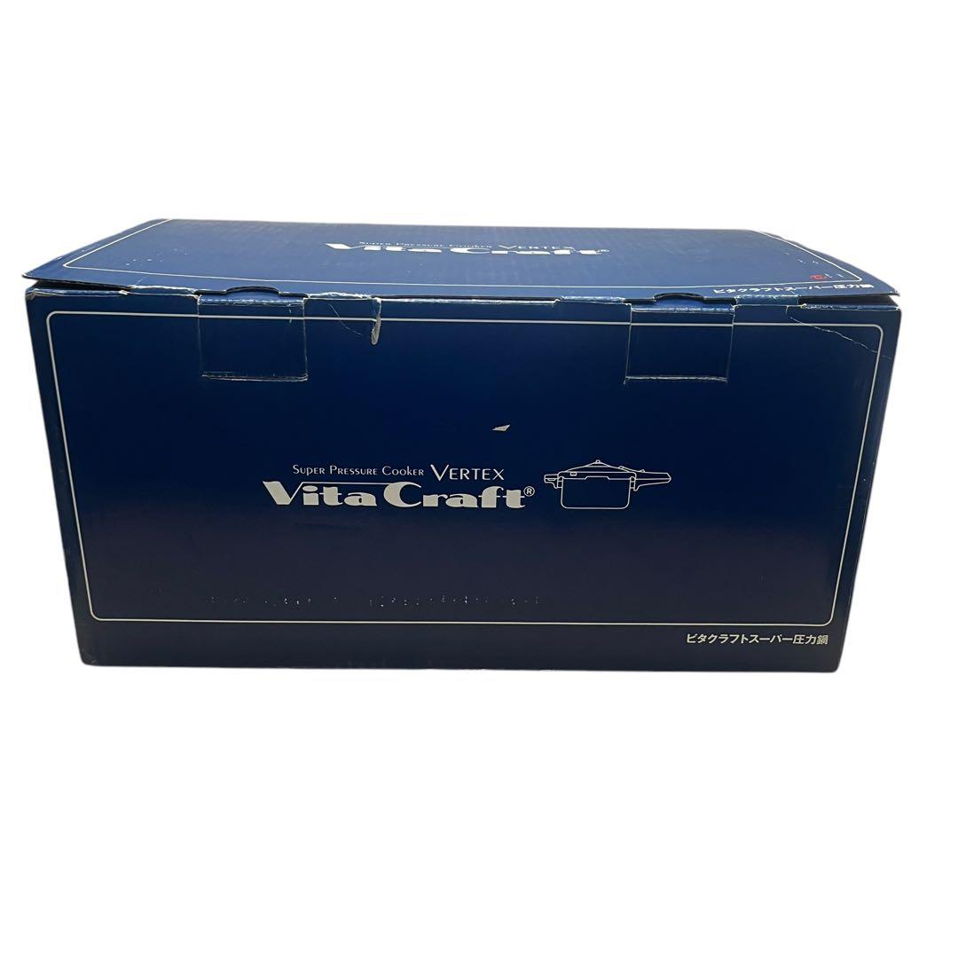 【未使用品】ビタクラフト スーパー圧力鍋 バーテックス 22.8cm 4.5L
