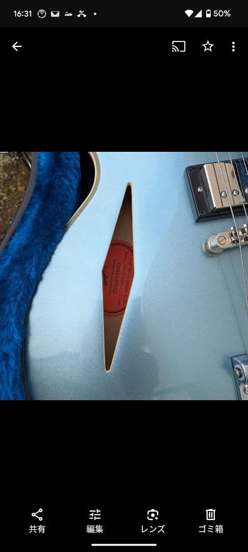 Epiphone ES-355 ペルハムブルー ハードケース付き