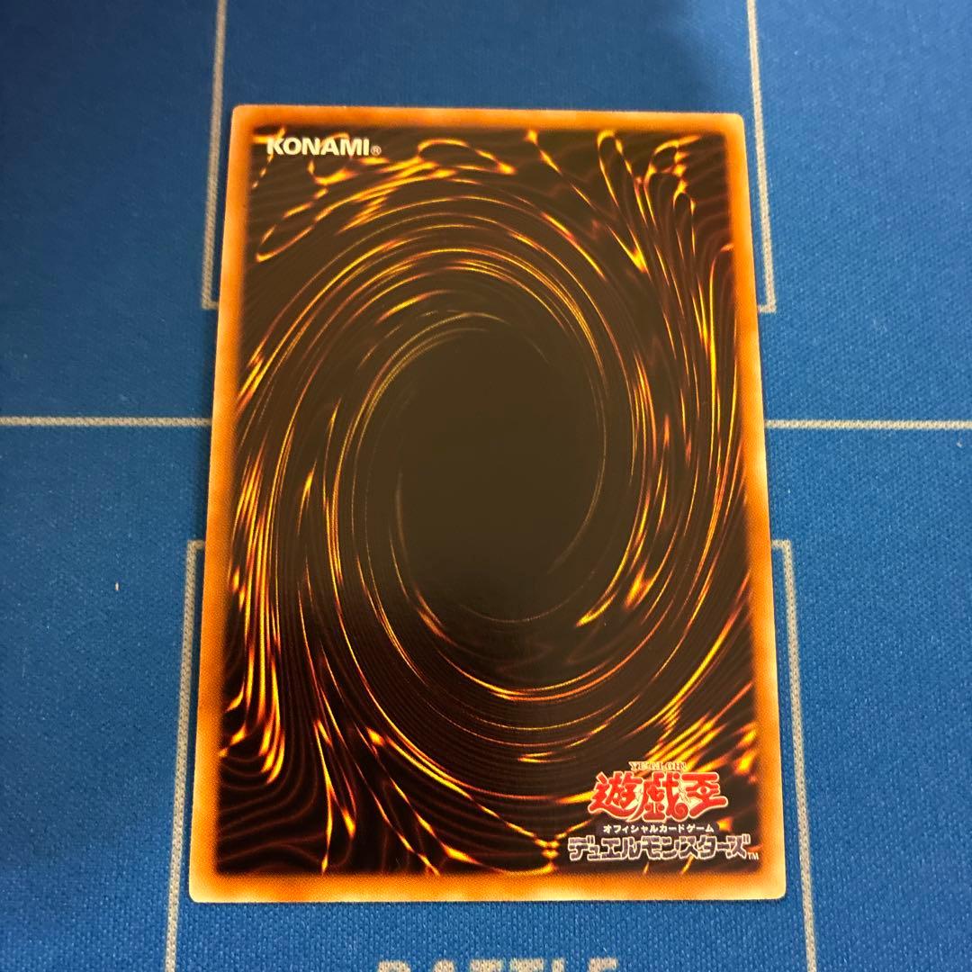 遊戯王　氷結界の龍　ブリューナク　DTC1　シークレット