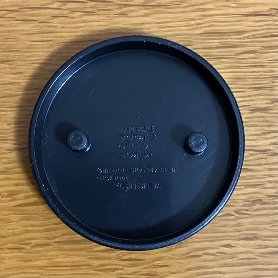立体ポケモン図鑑 ウツボット セット - メルカリ