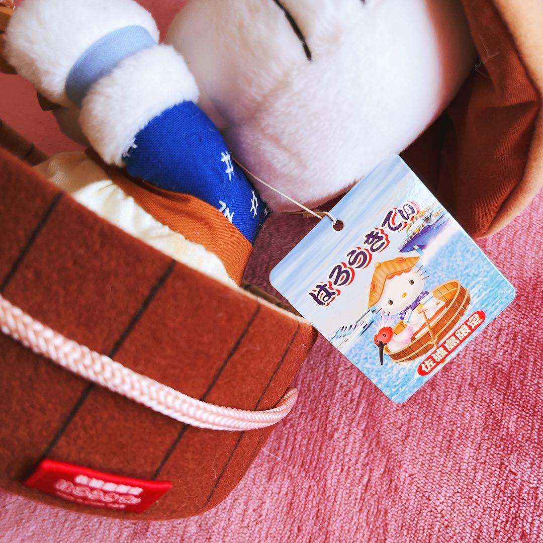 希少レア ハローキティ ご当地 ぬいぐるみ 佐渡島限定 2002 サンリオ