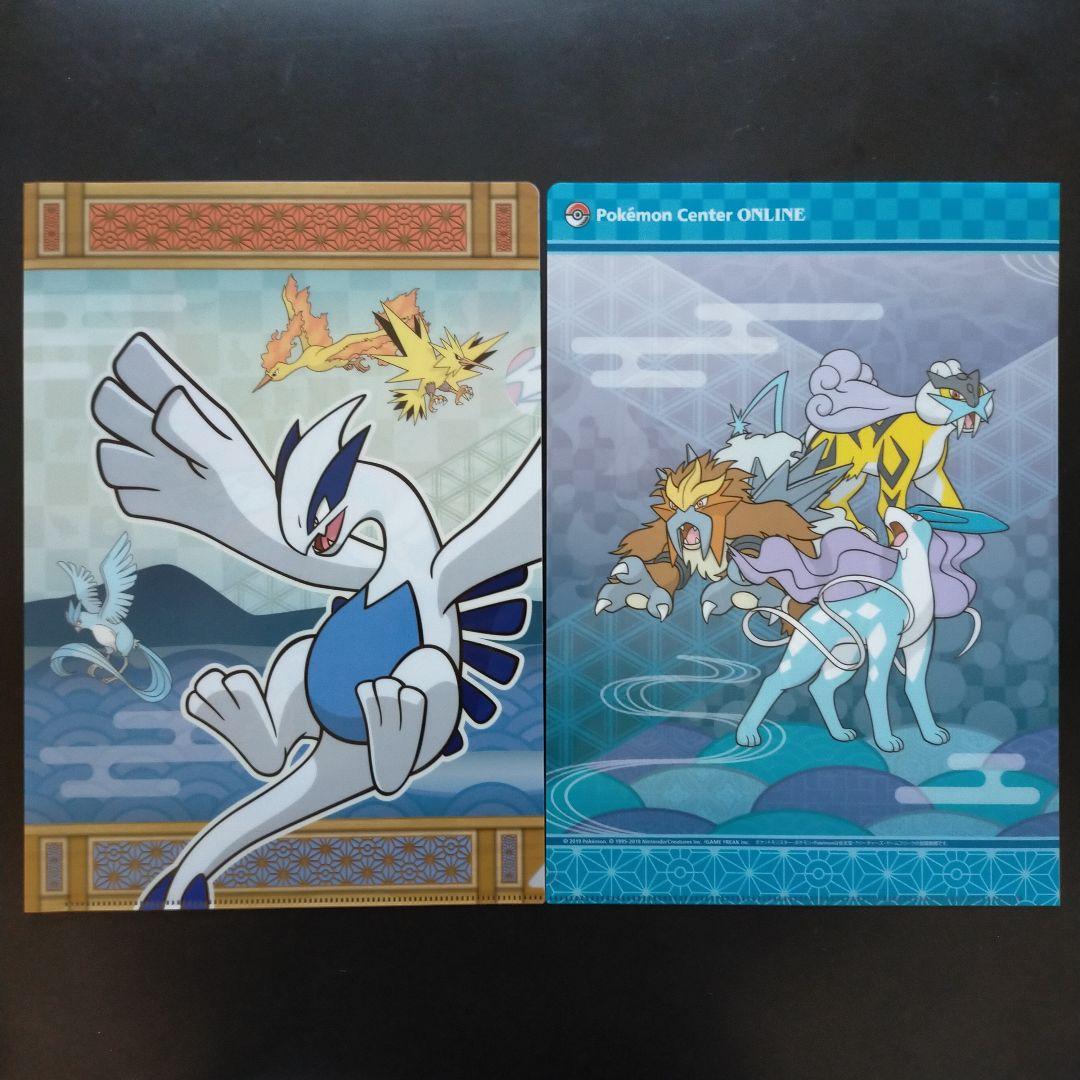 ポケモンセンターオンライン クリアファイル 「ルギア＆ホウオウ