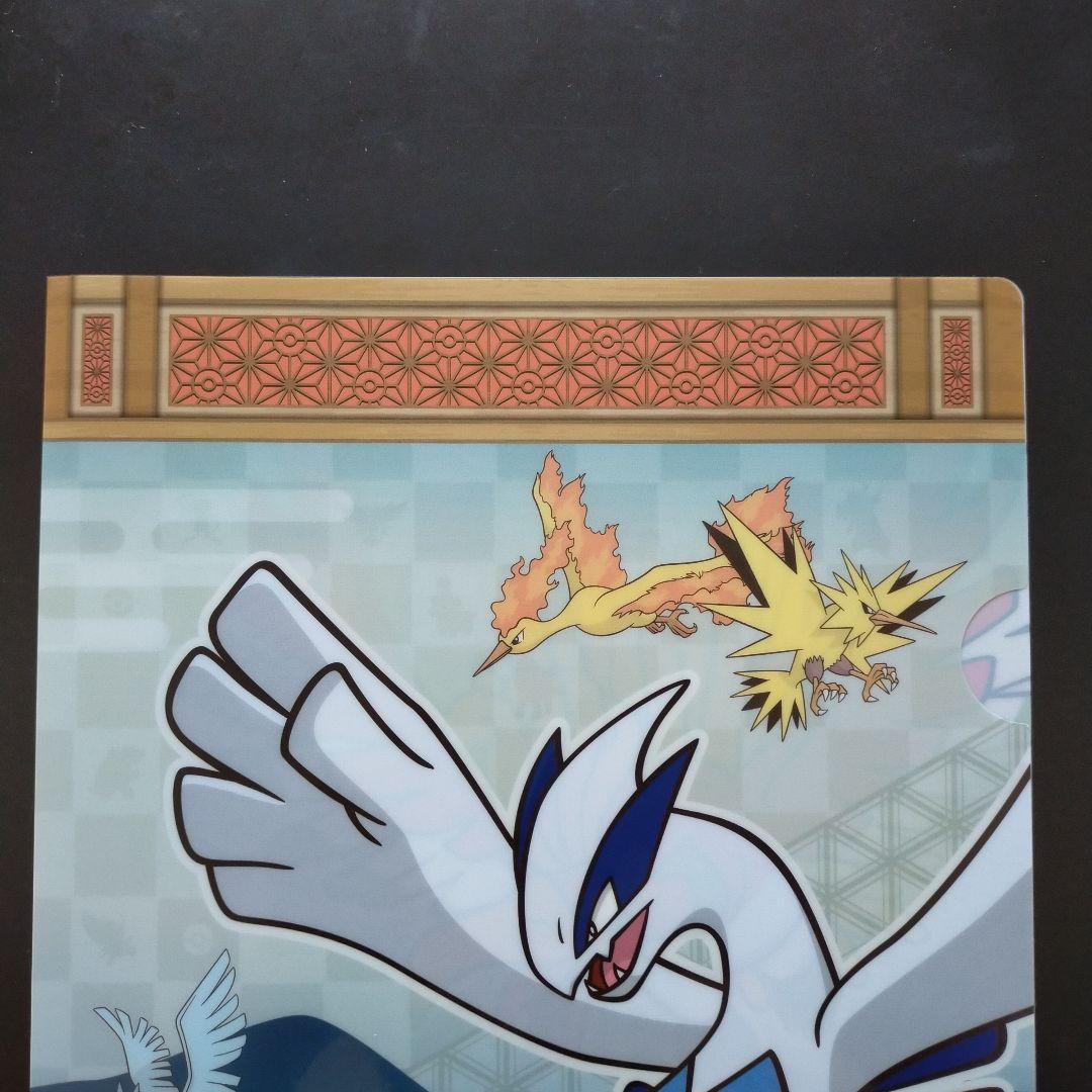 ポケモンセンターオンライン クリアファイル 「ルギア＆ホウオウ