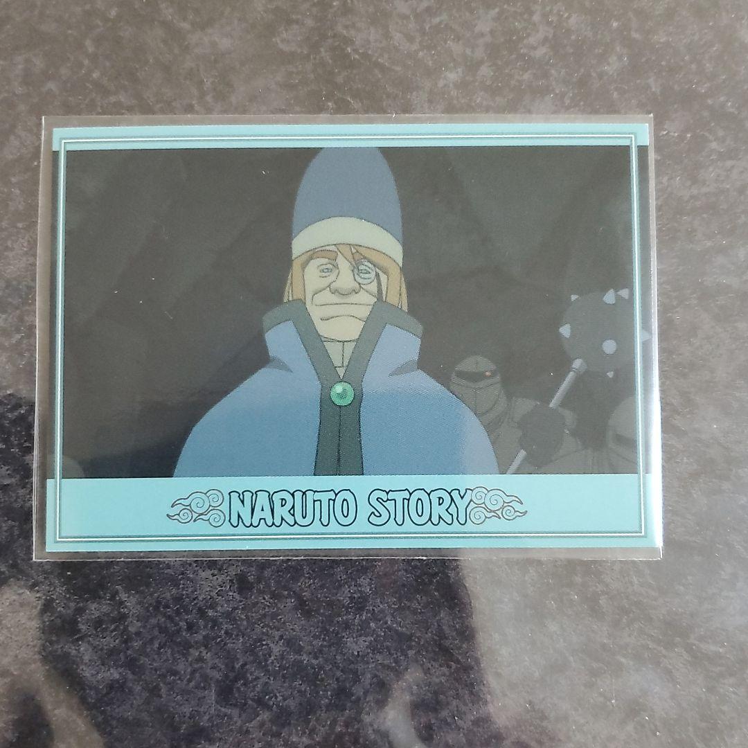 ナルト エッチング カード ハイド ナルト グッズ NARUTO カード - メルカリ