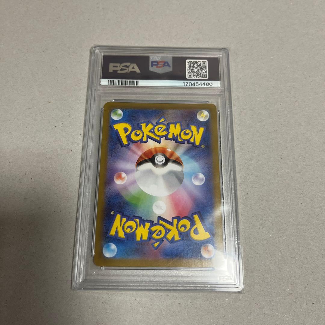 PSA10⭐︎ピカチュウV⭐︎スタートデッキ100コロコロコミックバージョン⭐︎