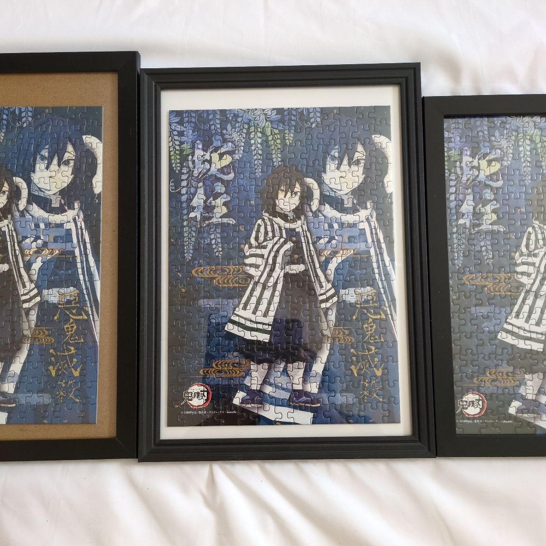 【匿名配送】鬼滅の刃 伊黒小芭内　パズル27個