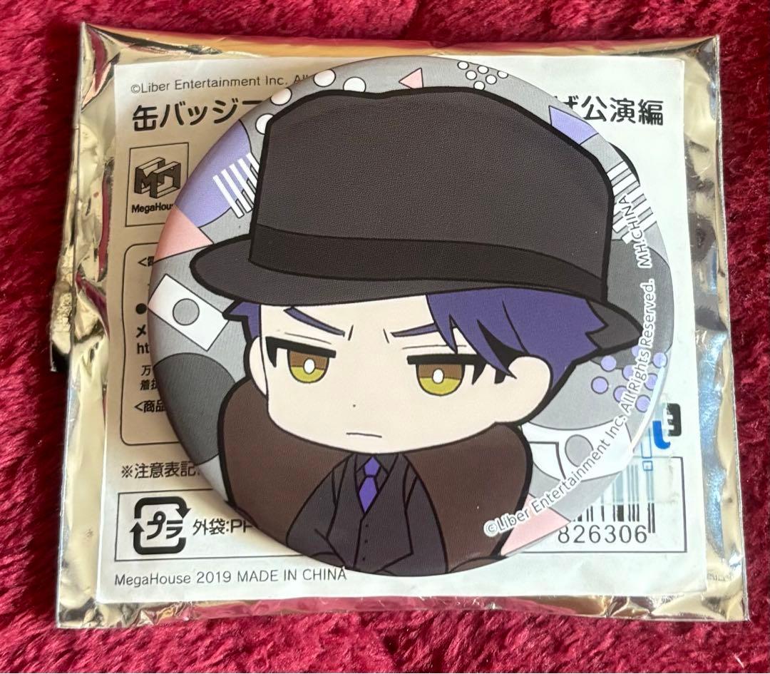 A3! エースリー 缶バッジコレクション 旗揚げ公演編 兵頭十座 - メルカリ
