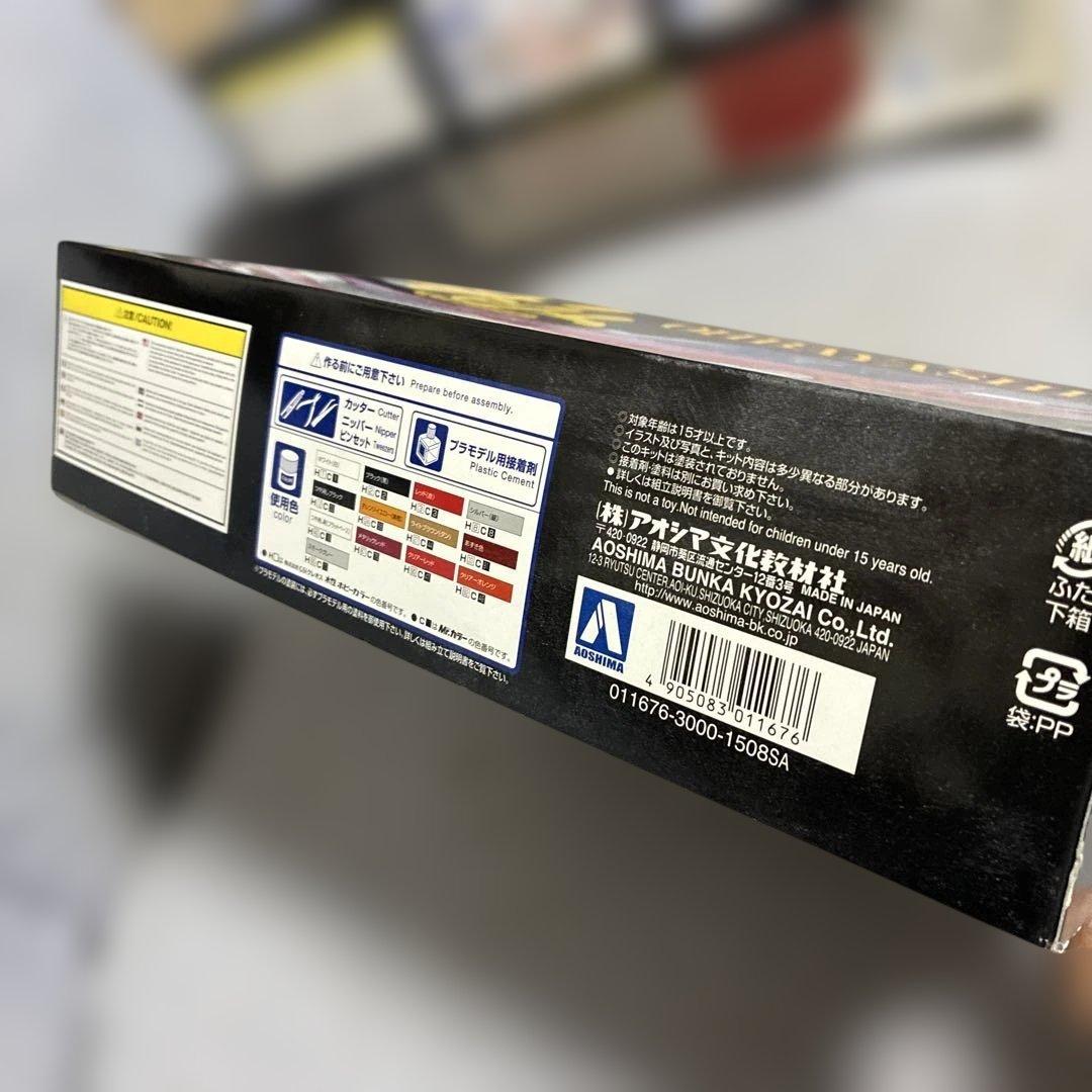 青島、極シリーズOHBAYASHI Ver. プラモデル