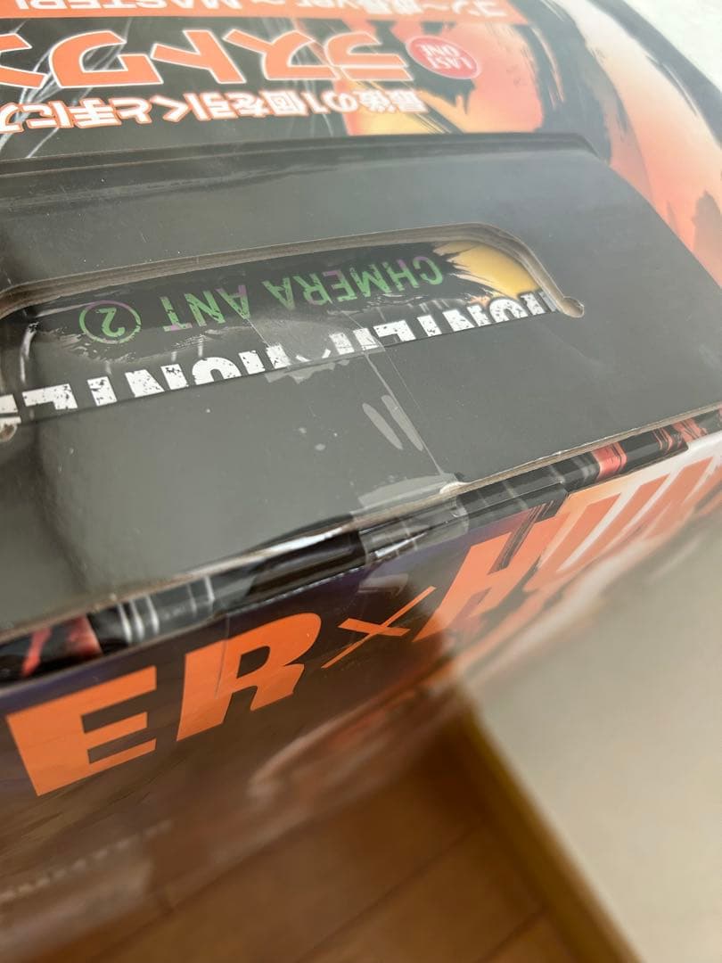 HUNTER×HUNTER 一番くじ ラストワン賞 ゴン 〜成長ver〜