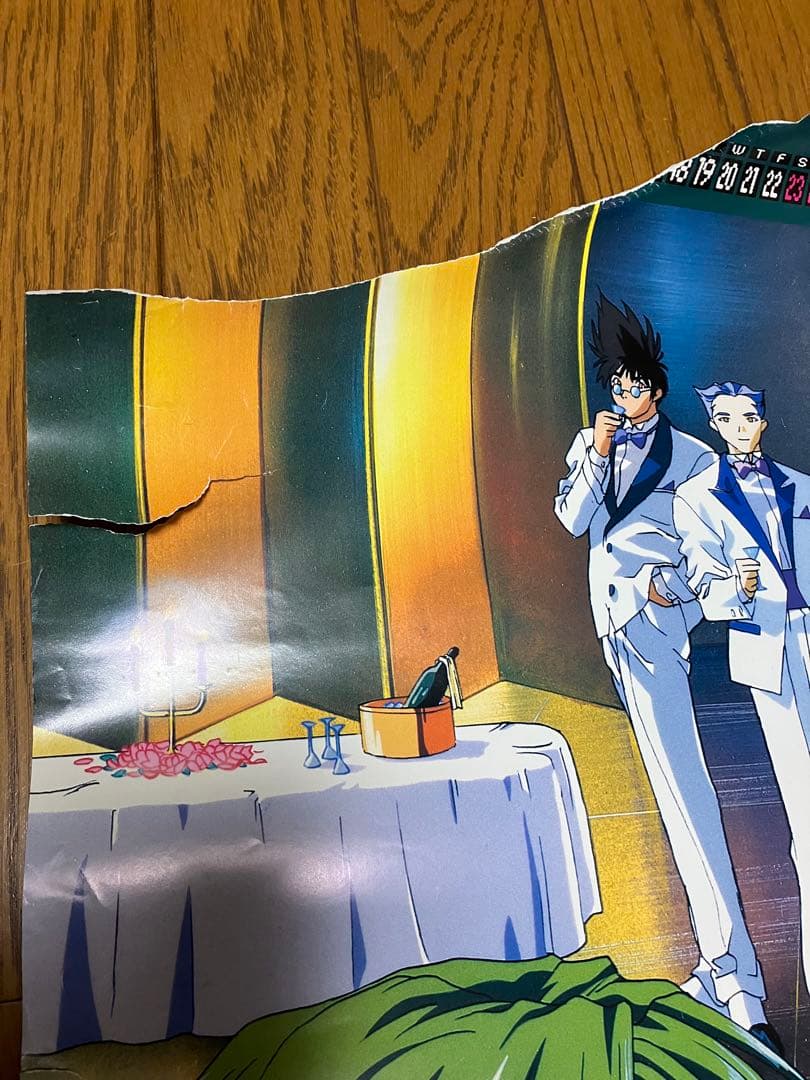 マクロス7 1996年度カレンダー【破損有り】 - メルカリ