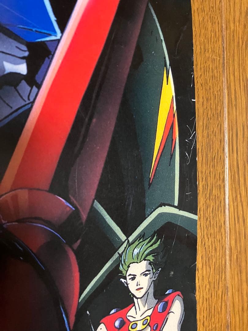 マクロス7 1996年度カレンダー【破損有り】 - メルカリ